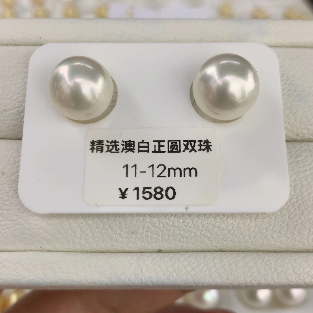 海水珍珠裸珠11/12mm澳白冷白光正圆对珠