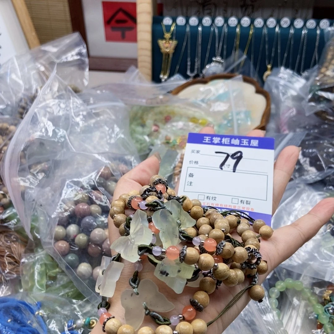 岫玉未镶嵌吊坠吊坠多样性，发一个