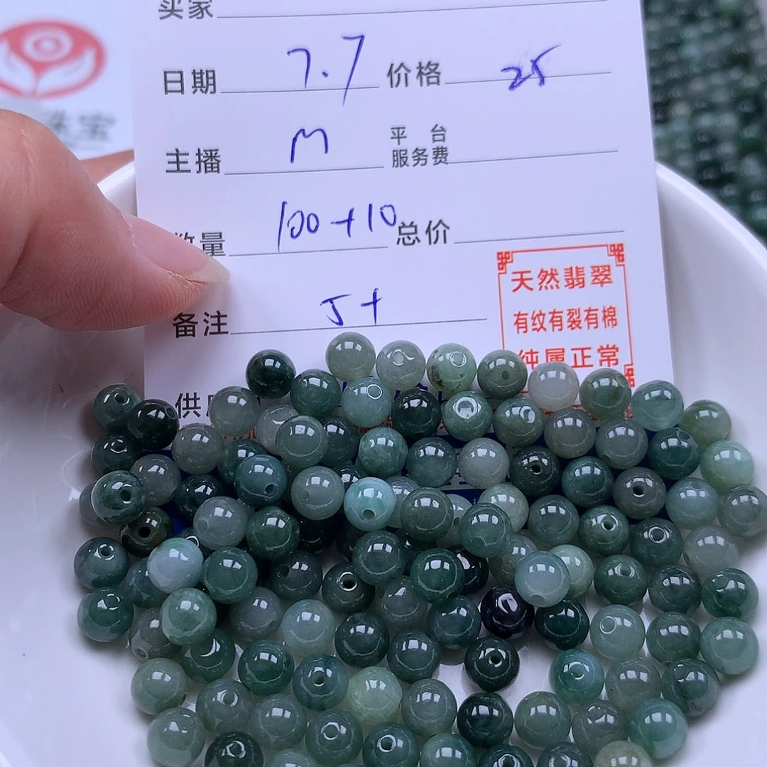 未镶嵌手链翡翠翡翠