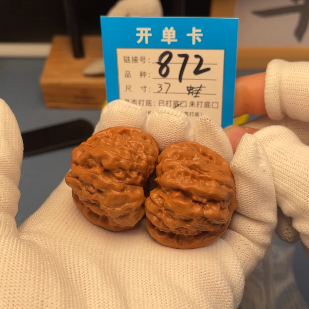 吊坠桃核文玩核桃