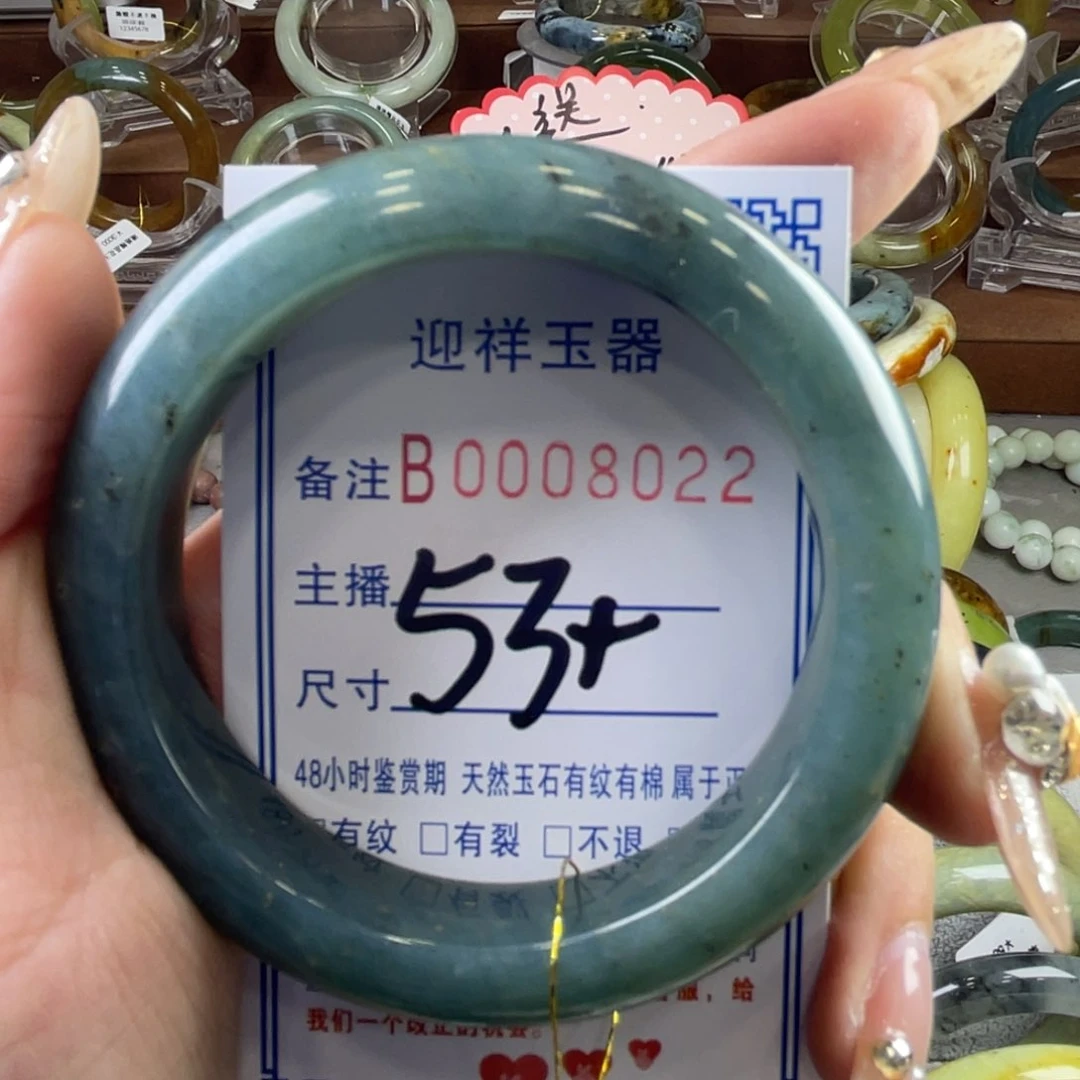 蛇纹石玉手镯未镶嵌高*五