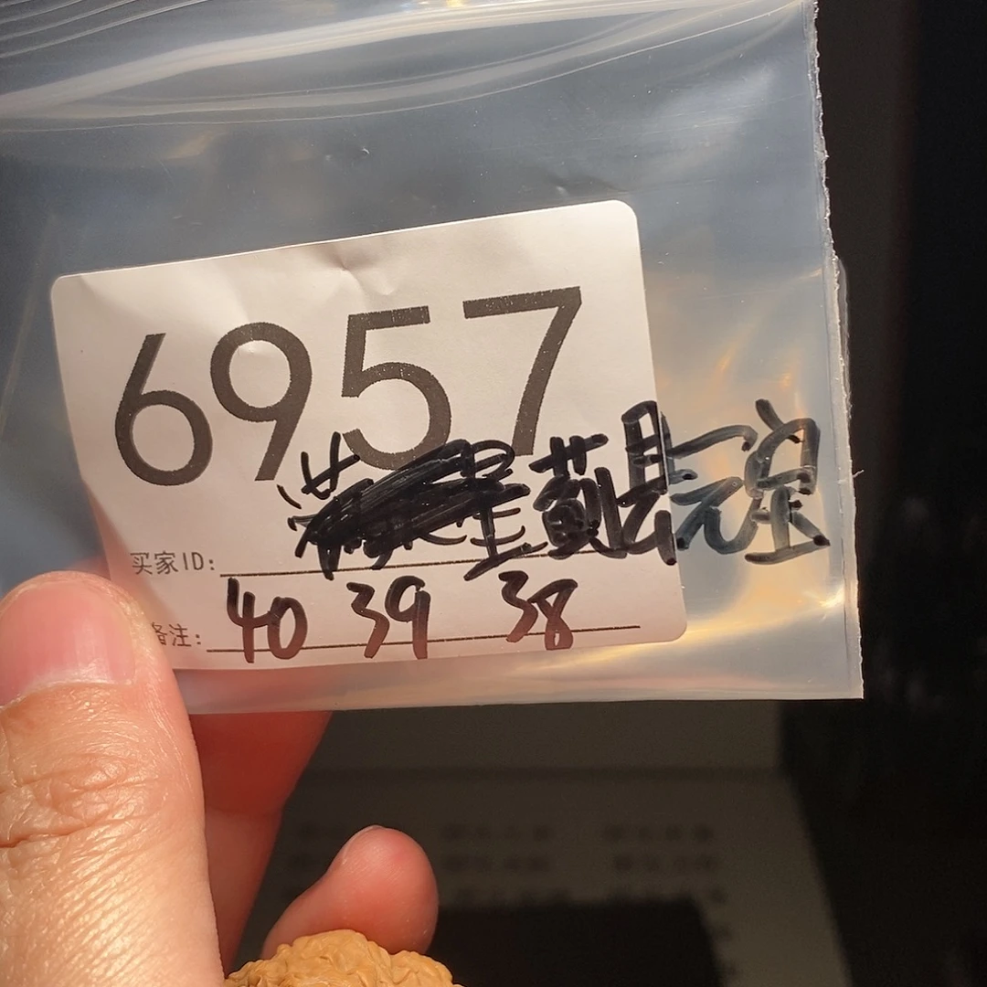 吊坠文玩核桃文玩核桃把件