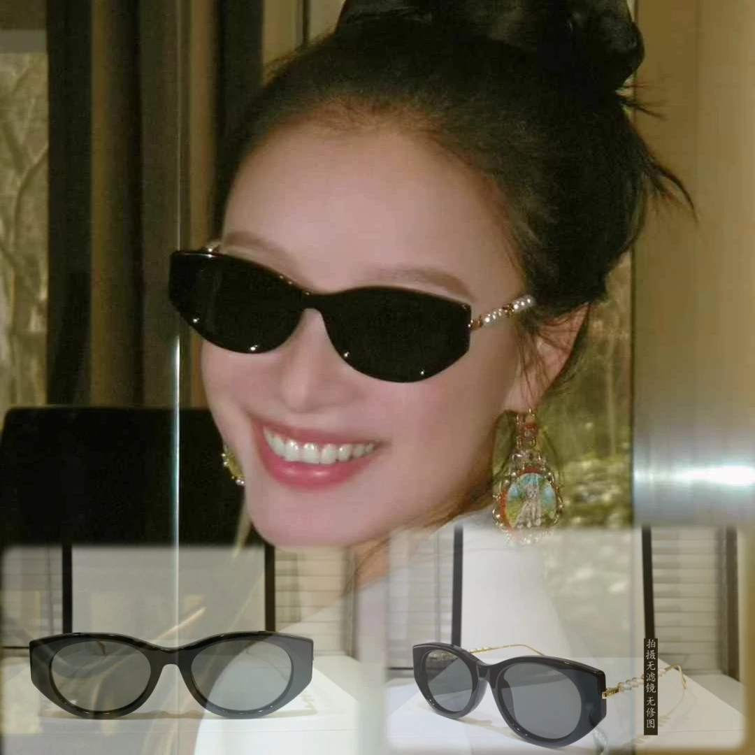 高级感珍珠猫眼墨镜遮阳倪妮同款显脸小防紫外线太阳眼镜女士