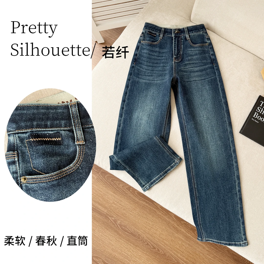 Pretty Silhouette/若纤早秋宽松显瘦牛仔裤女【幽谷蓝】窄版直筒裤