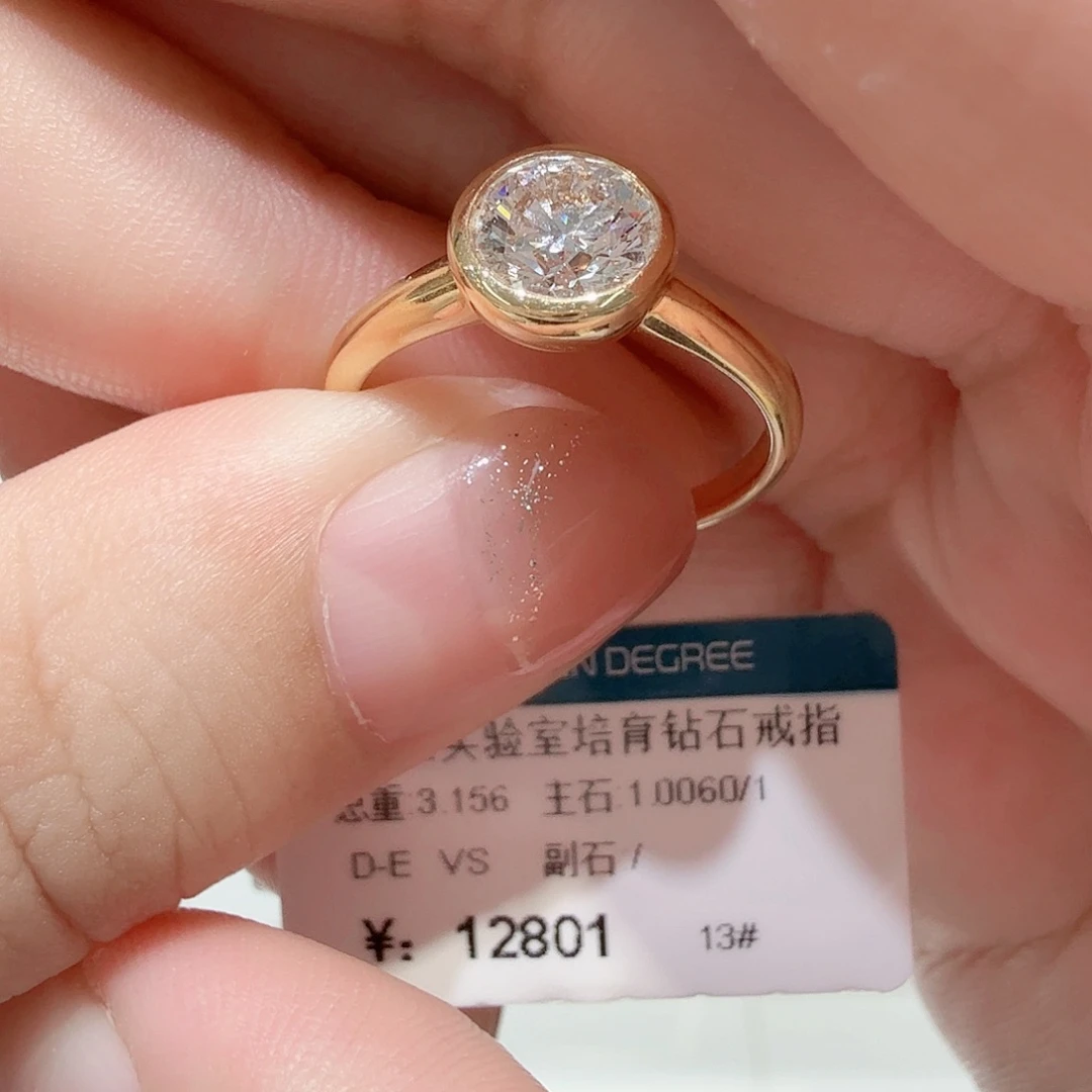 18K金镶嵌实验室培育钻石