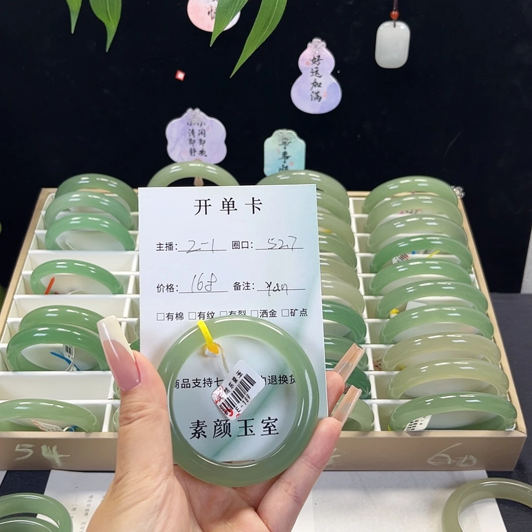 Y***n未镶嵌东陵石东陵玉