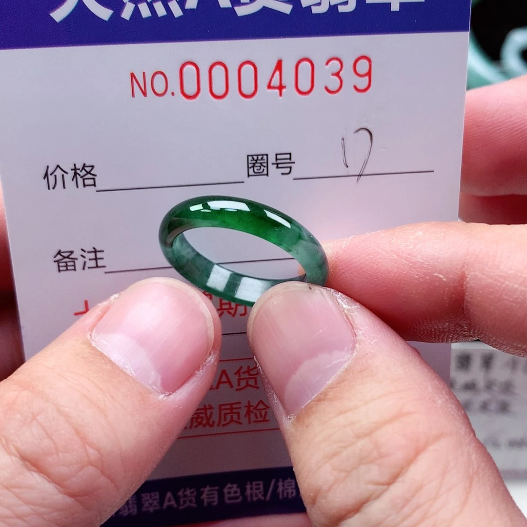【闪购商品】翡翠戒指未镶嵌天然