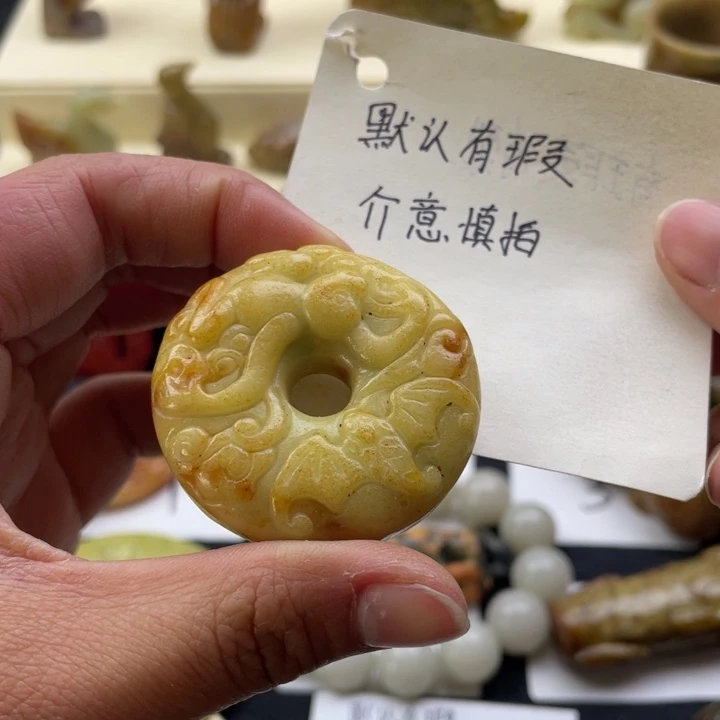 蛇纹石玉颈饰未镶嵌95