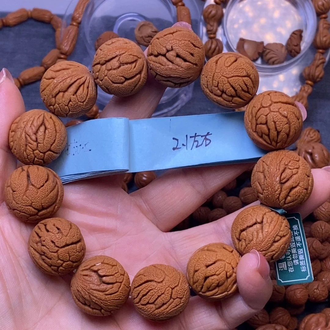 秦岭龙纹桃核13颗