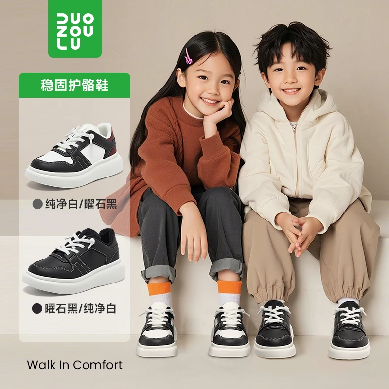 多走路沙路童鞋儿童运动休闲鞋舒适轻便时尚百搭男女童鞋春秋新款