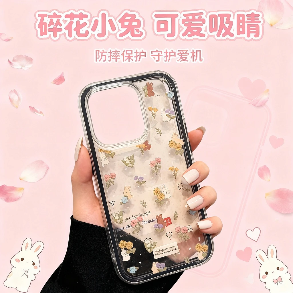 ins少女碎花可爱小兔适用iphone16华为P70手机壳13苹果15/14套12