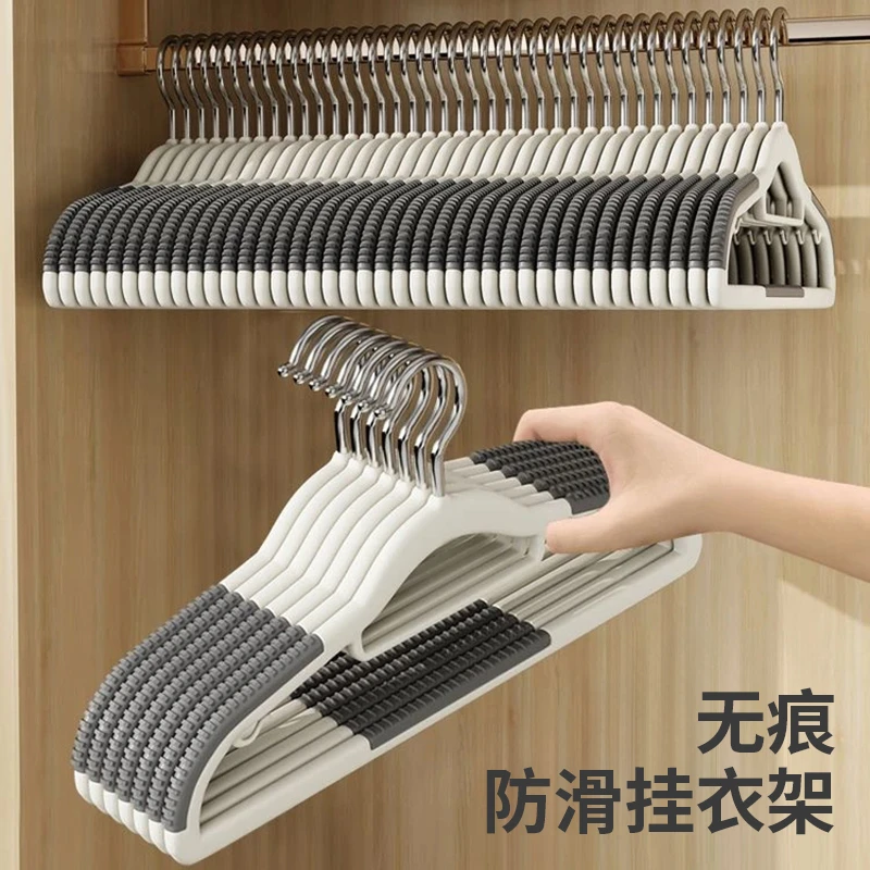 家用成人防滑加粗衣架衣柜晾衣架无痕挂衣架防肩角整理师大号