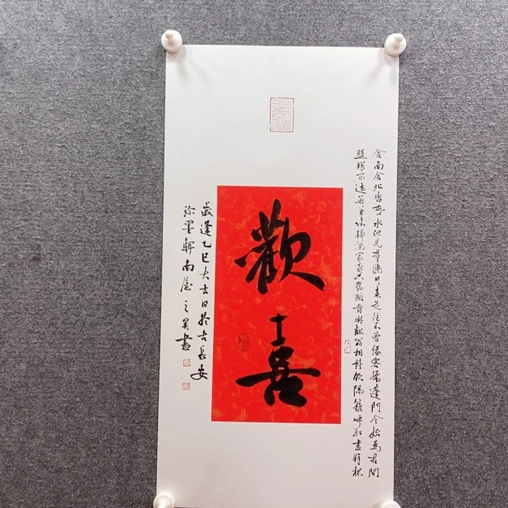 书法书法作品多次参加全国