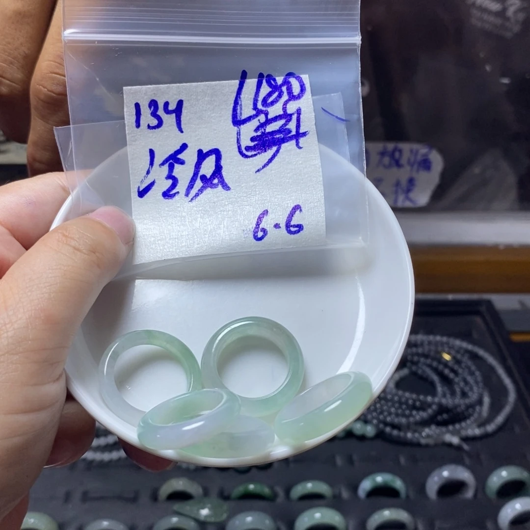 定制翡翠未镶嵌冷**飕