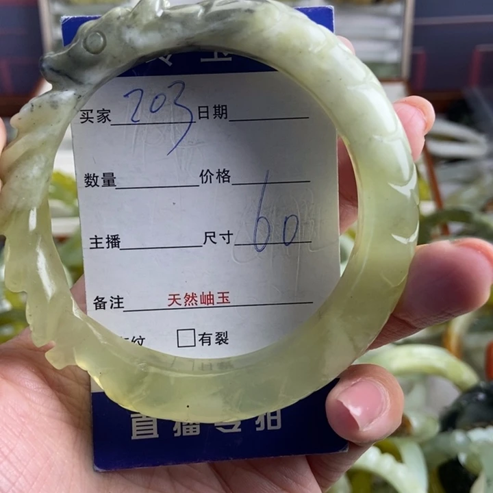 蛇纹石玉未镶嵌手镯