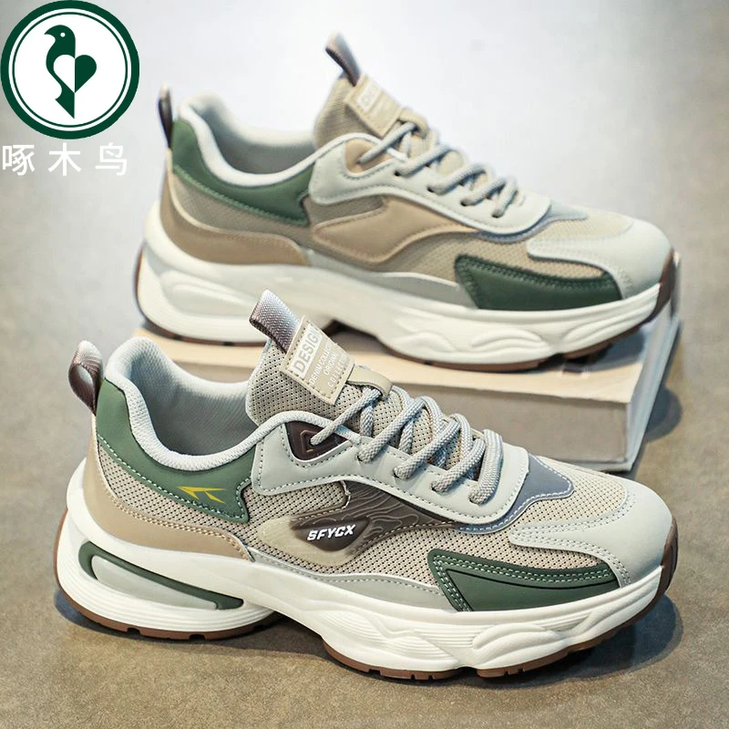 【正品】啄木鸟春秋季男鞋新款透气网面男士运动鞋男潮流休闲鞋潮鞋