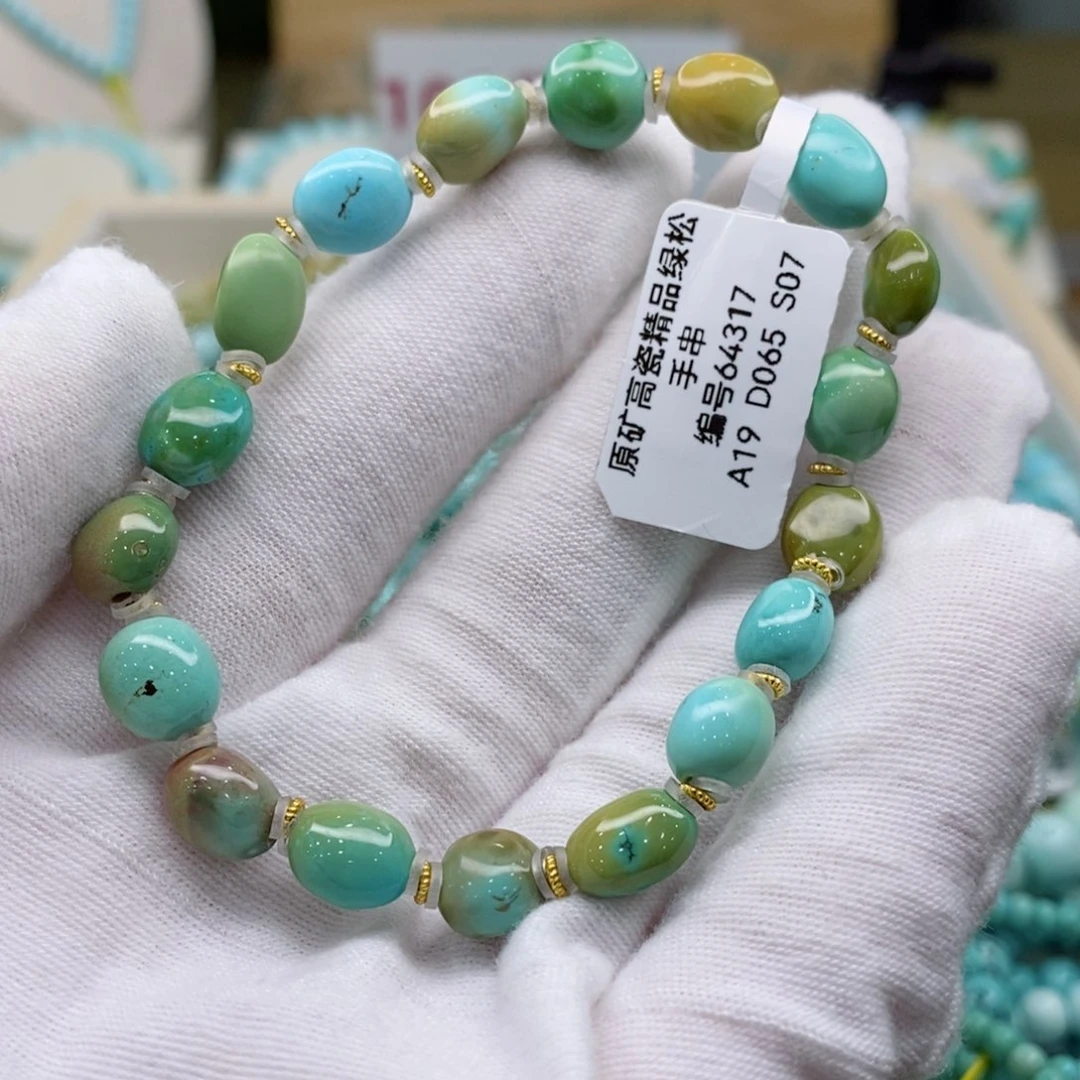 绿松石珠宝奇石未镶嵌