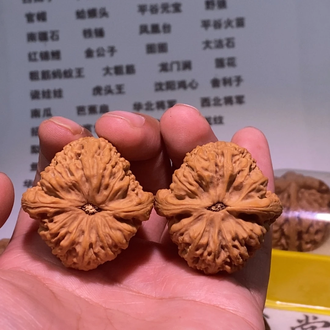 真***你文玩核桃吊坠南疆