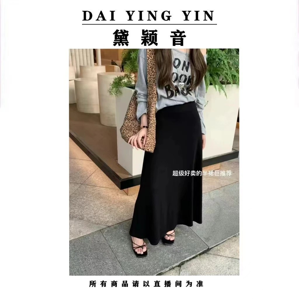 【代莹优选】398简约韩版a字高腰显瘦大裙摆半身裙