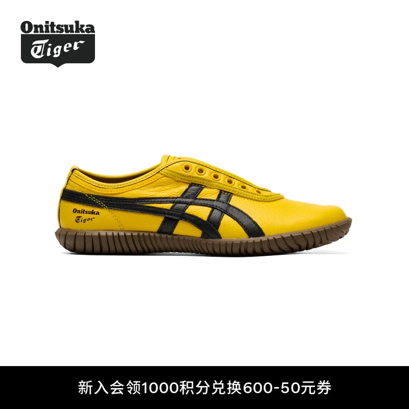 Onitsuka Tiger鬼塚虎TSUNAHIKI SLIP-ON复古休闲运动鞋