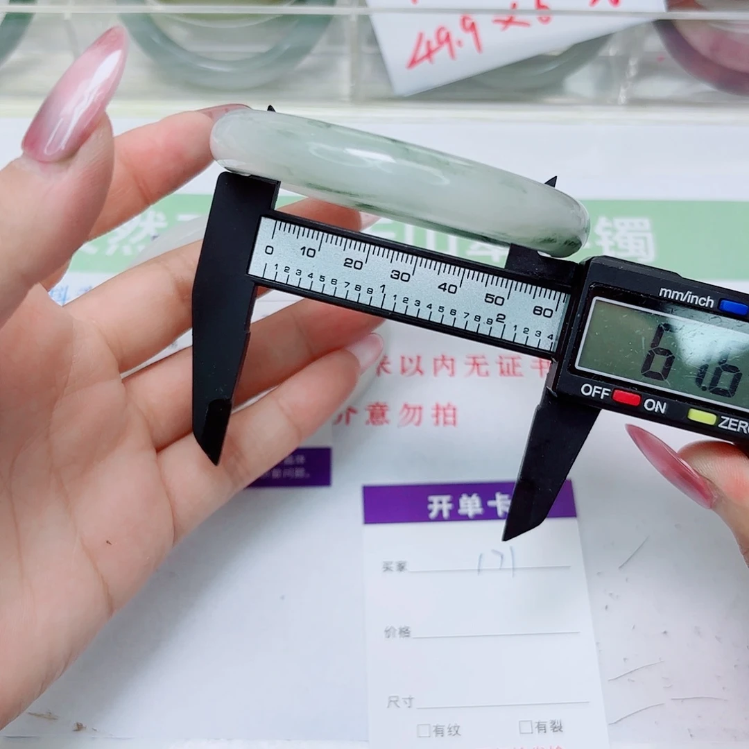 石英质玉未镶嵌手镯171/6261