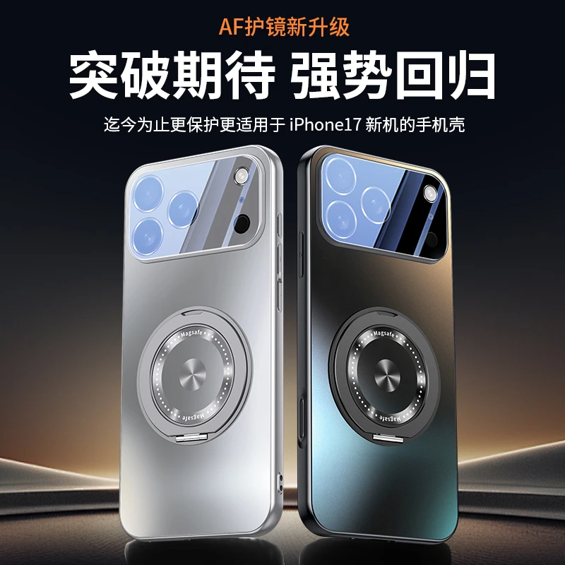 苹果17手机壳新款镜头膜防摔iPhone磁吸ProMax旋转支架Air高级感p