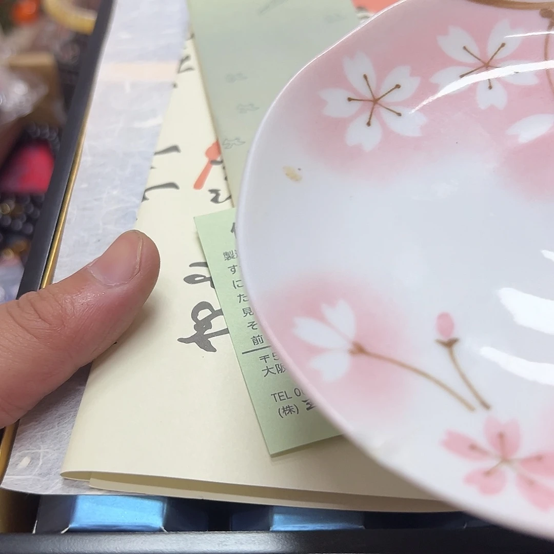 瓷片瓷器瓷器瓷器