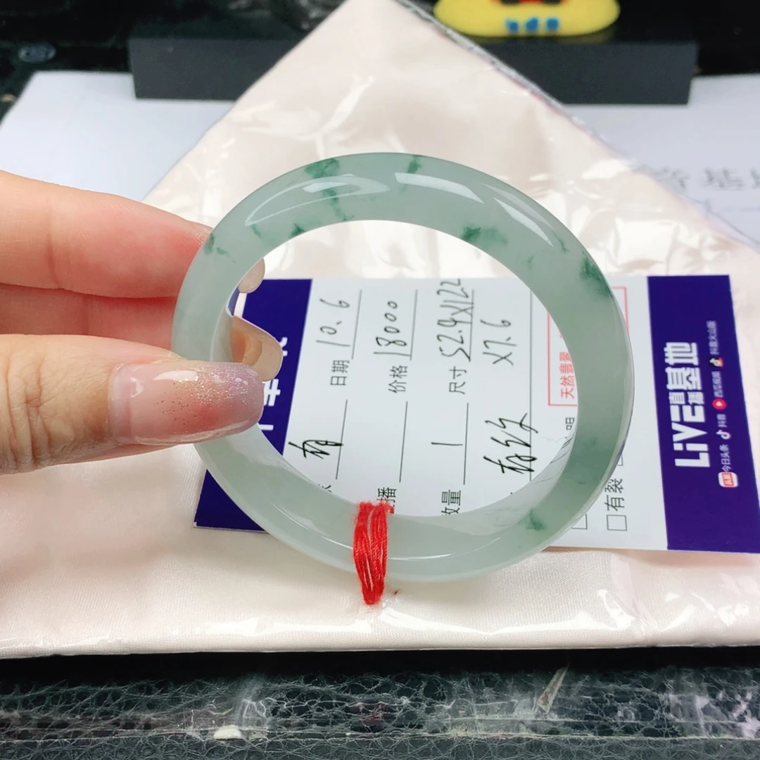 有***你翡翠未镶嵌手镯正