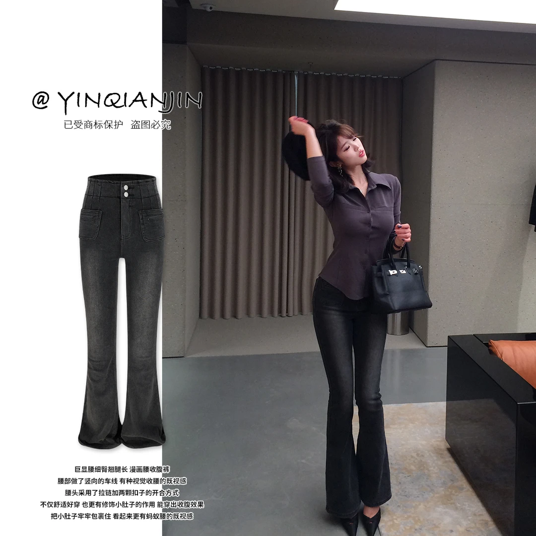 尹千金【南韩腿精】收腹漫画腰显瘦拉长身材比例烟灰微喇裤K255105