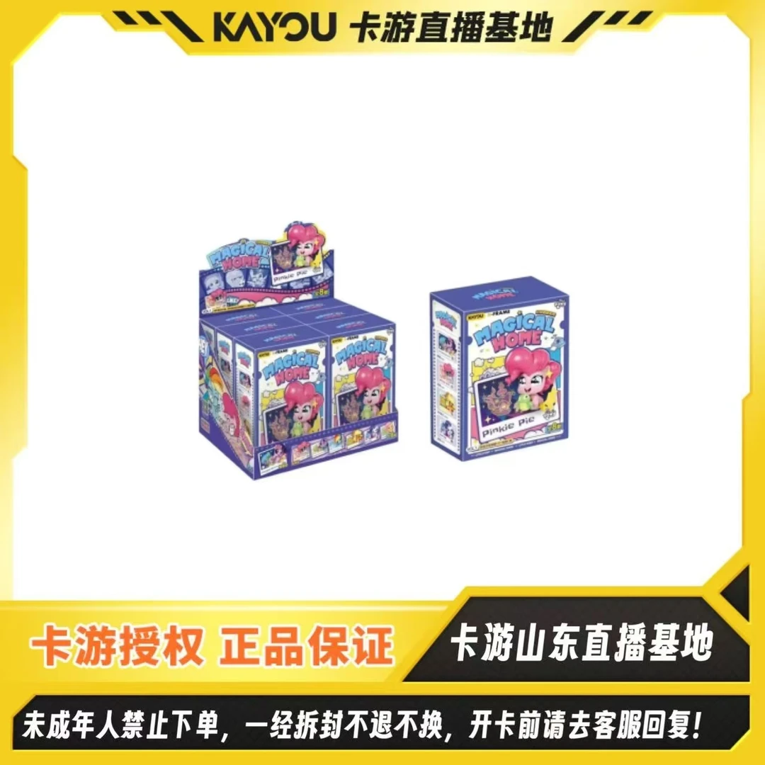 卡游正版授权代拆【小马宝莉立体相框】第1弹