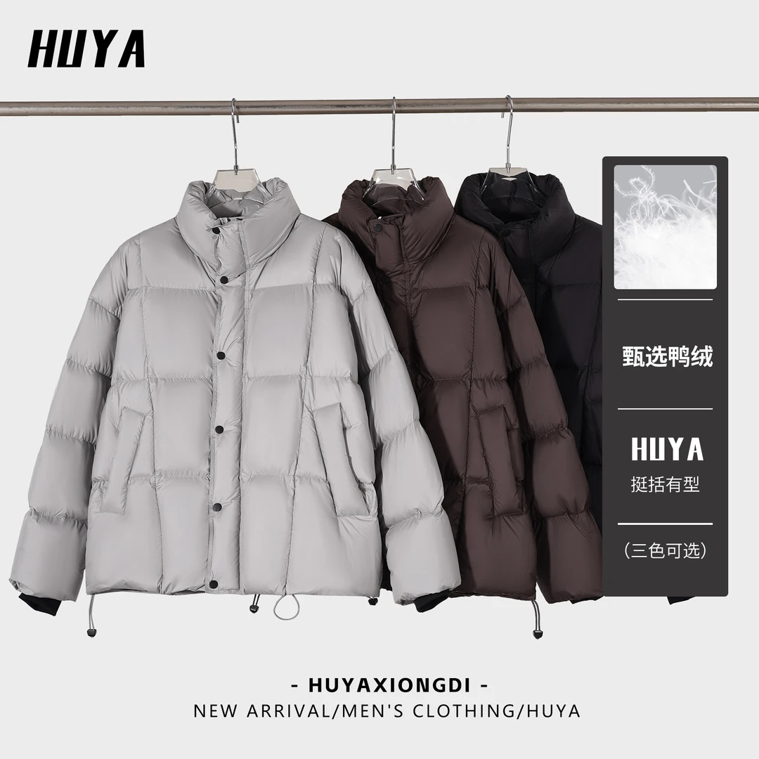 HUYA男士羽绒服冬季户外品质90鸭绒御寒保暖拉链款立领外套H3321