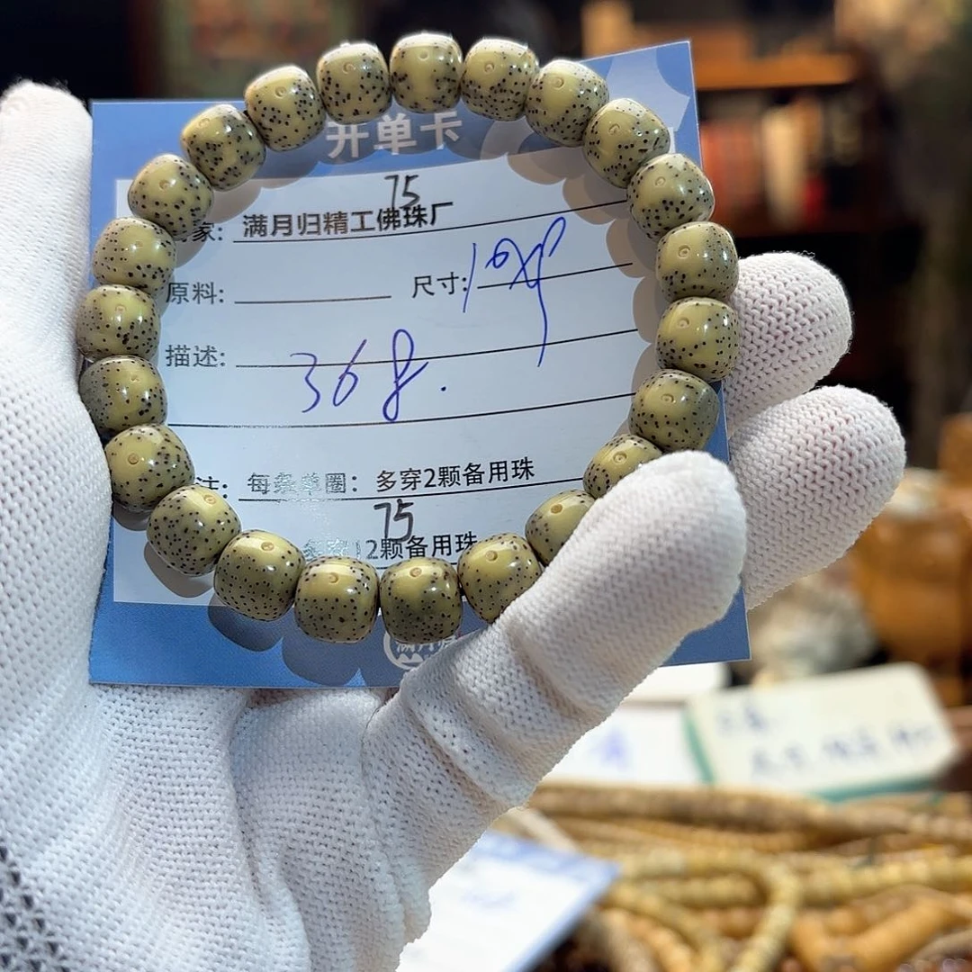 星月菩提手串源头工厂