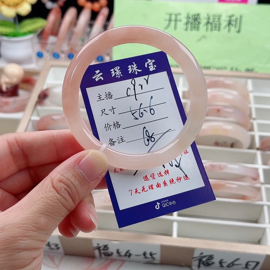 未镶嵌手镯石英质玉
