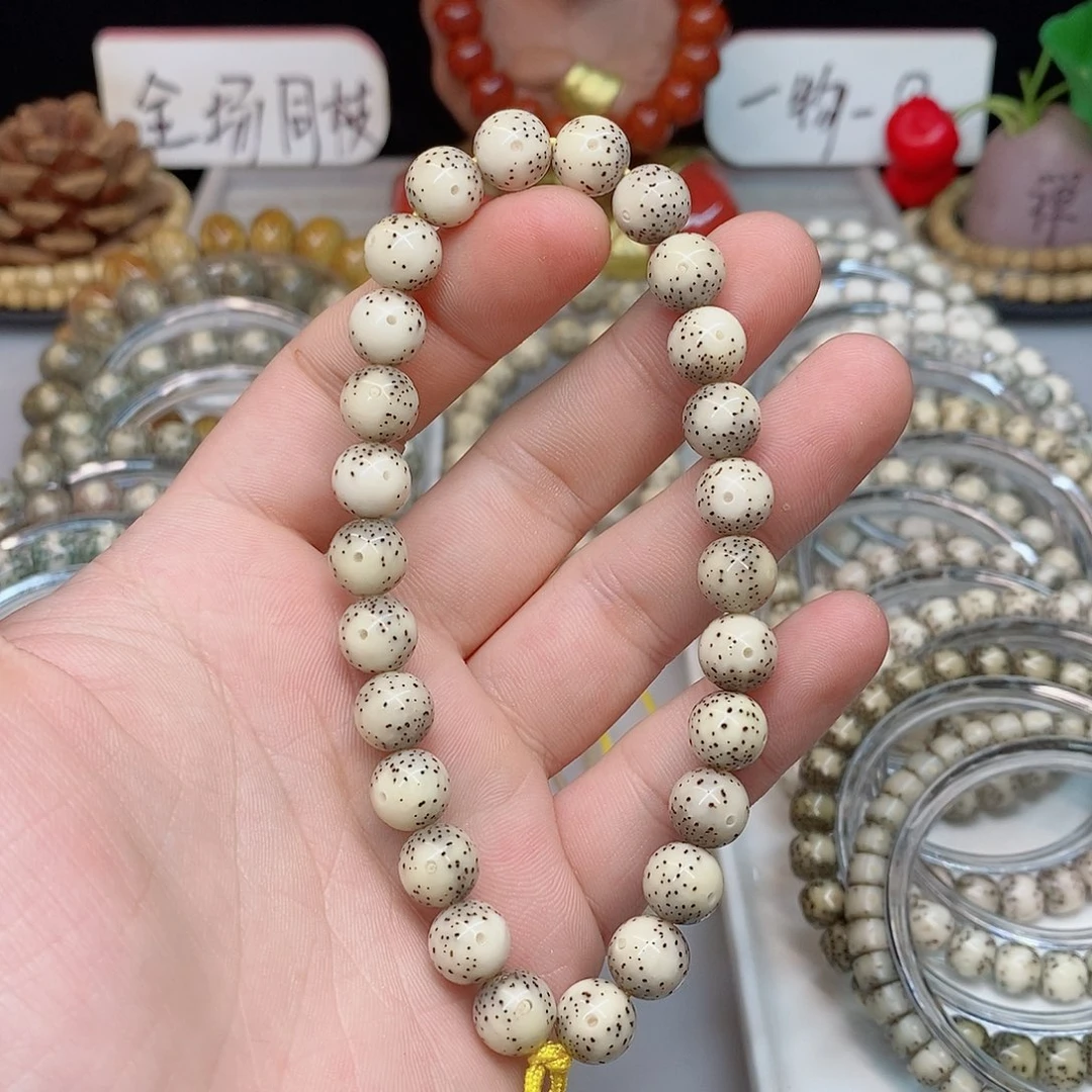星月菩提吊坠0.9圆珠