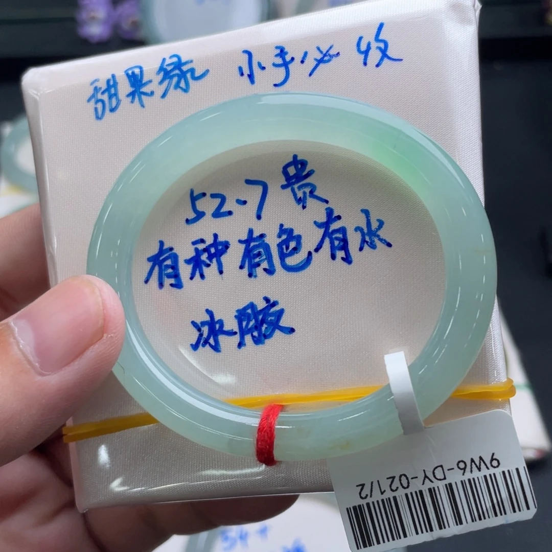 未镶嵌手镯翡翠翡翠手镯