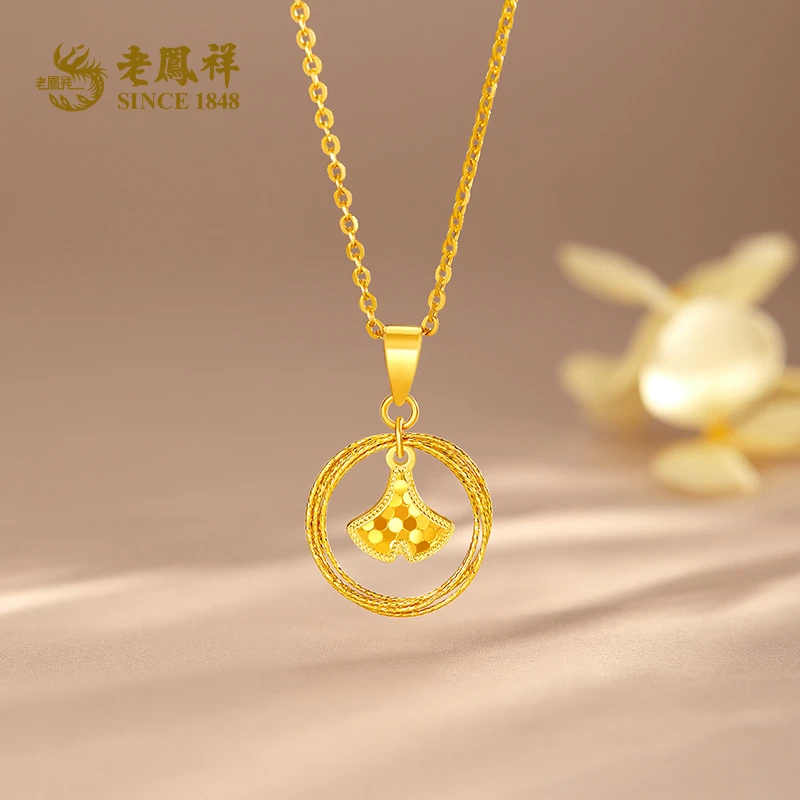 老鳯祥足金999三生有杏吊坠莫比乌斯环爆闪灵动时尚百搭款*商城