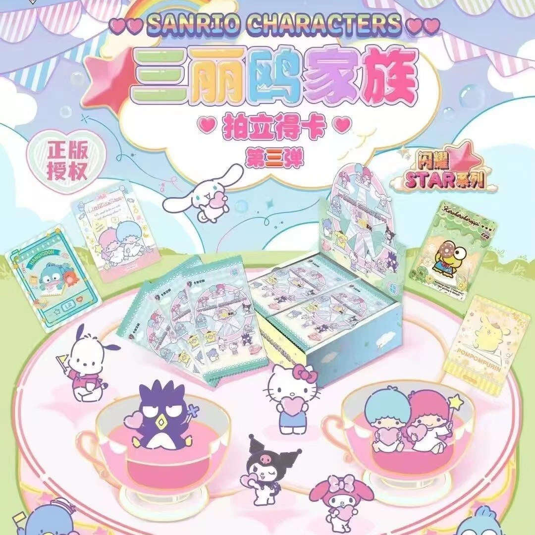 卡宝文创【推推】三丽鸥拍立得第三弹两元包收藏卡牌