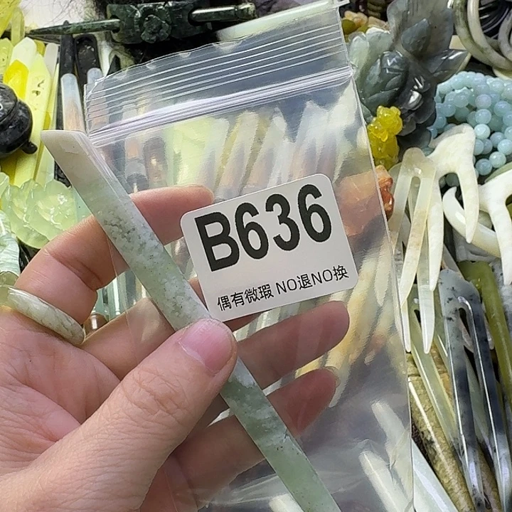 浅***然蛇纹石玉合金发饰