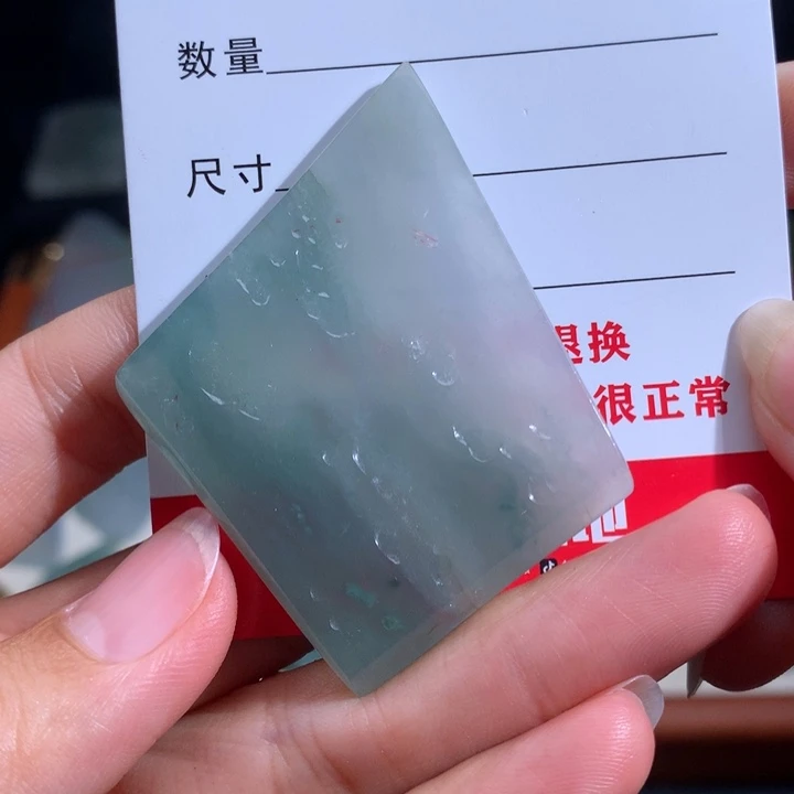 定制翡翠未镶嵌包工包料