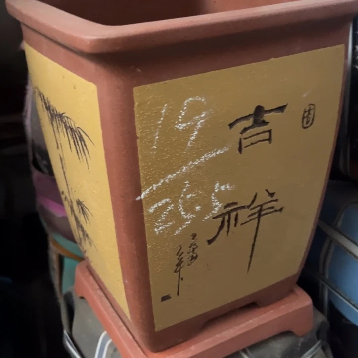 紫砂花盆宜兴紫砂