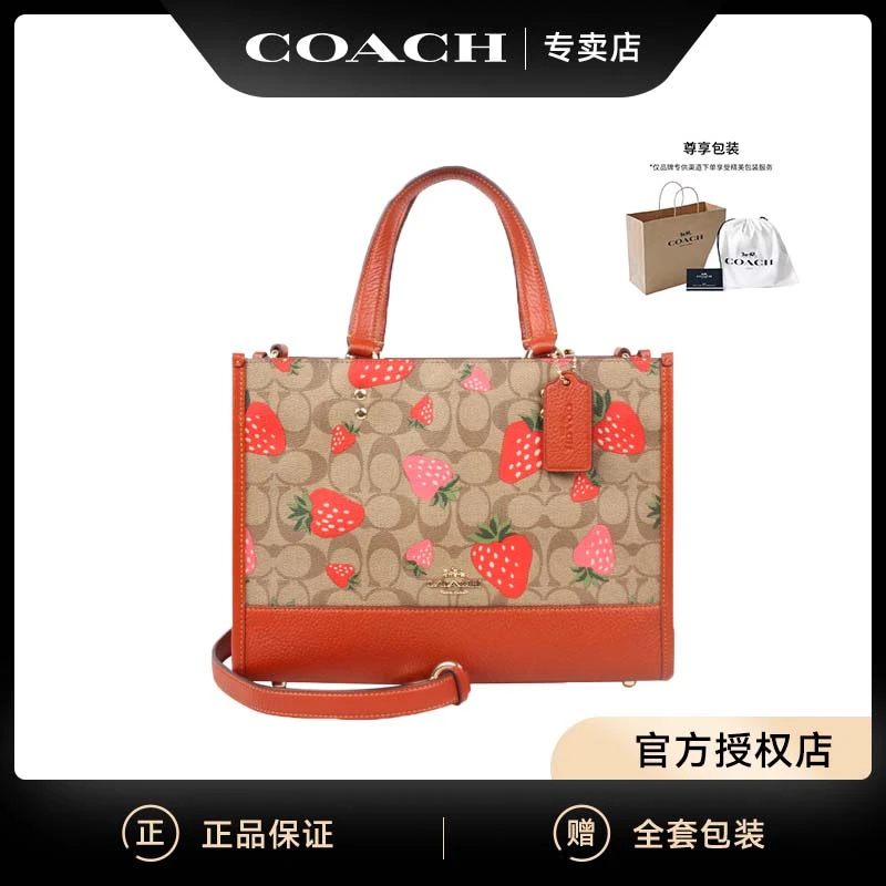 蔻驰（COACH）  Dempsey Carryall 女士托特包 草莓logo单肩斜挎包