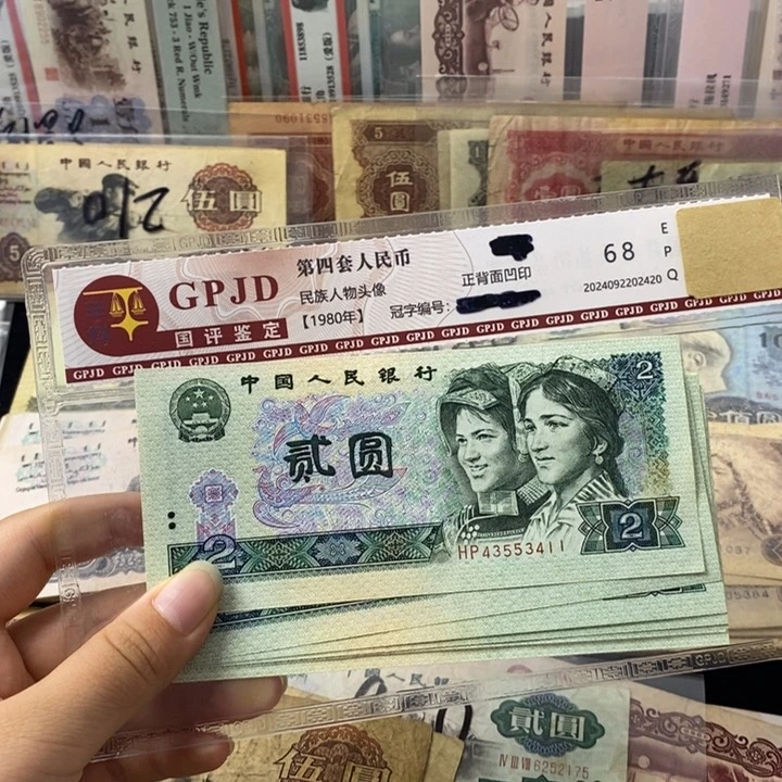 902原票标十