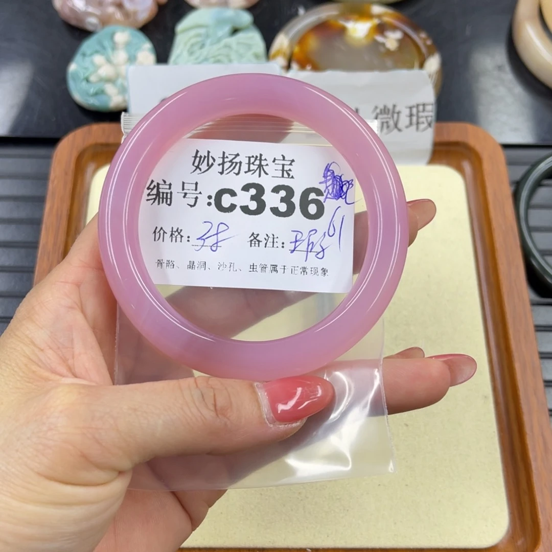 石英质玉默认有瑕未镶嵌可**你