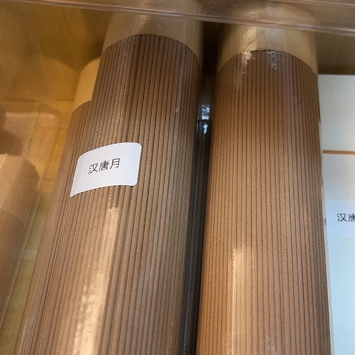 蜜***y线香线香100克汉唐月