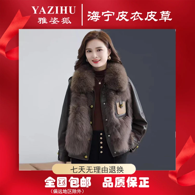 雅姿狐海宁貂绒皮拼貂女装秋冬时尚加厚外套-637