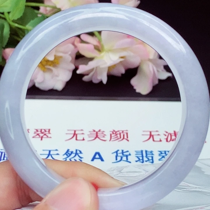 翡翠手镯未镶嵌56圈口