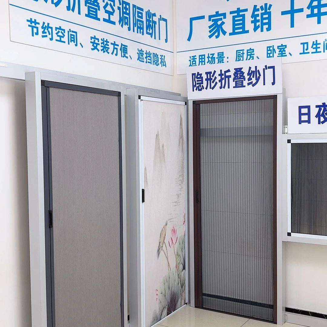 合金雷*爷咖色纱门对开
