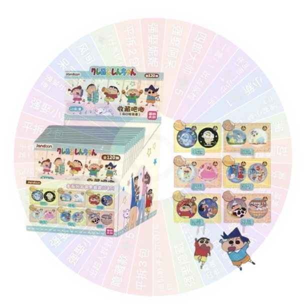 【双旦浮浮】简动文创-《蜡笔小新》大转盘徽章吧唧盲盒（代拆）