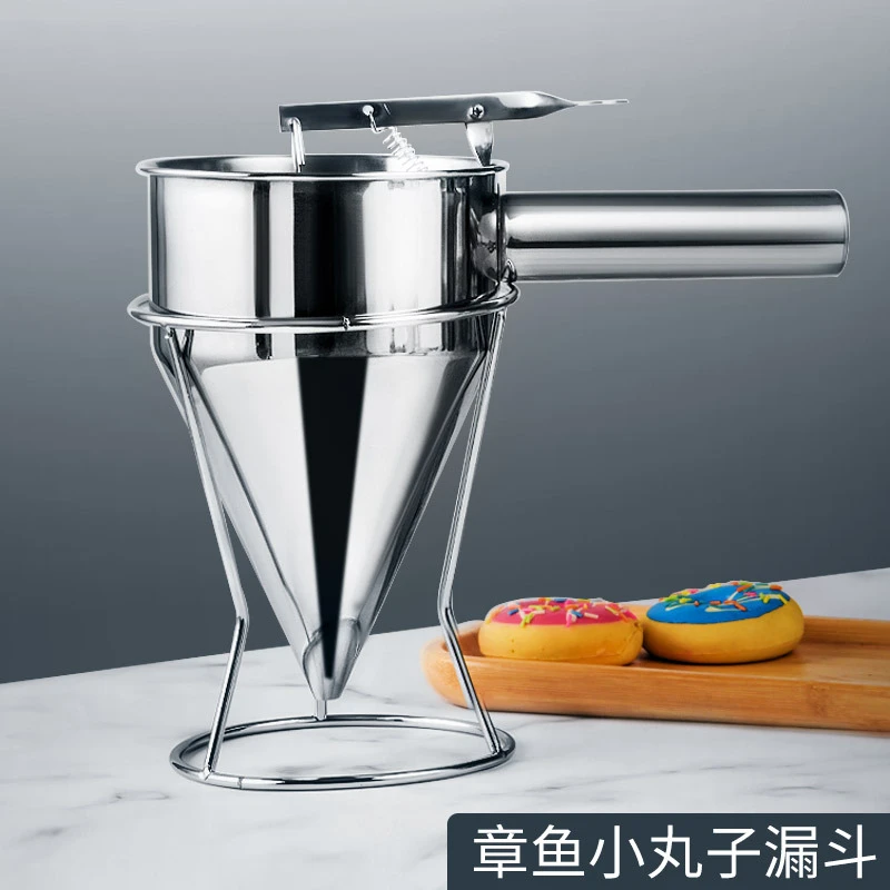 【新疆包邮】大口径手持式面糊漏斗