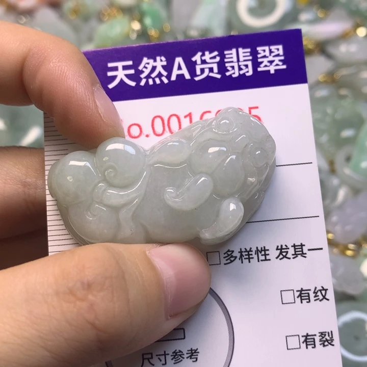 九***子翡翠未镶嵌吊坠(不含链)